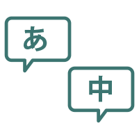 日本語対応可能
